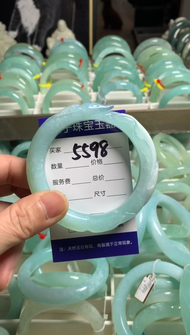 【闪购商品】蛇纹石玉手镯未镶嵌5598