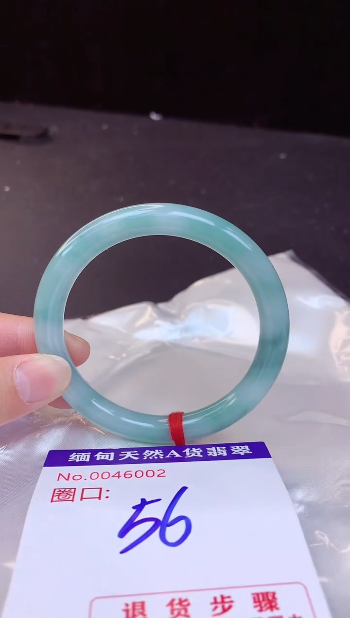 【闪购商品】翡翠手镯未镶嵌56+