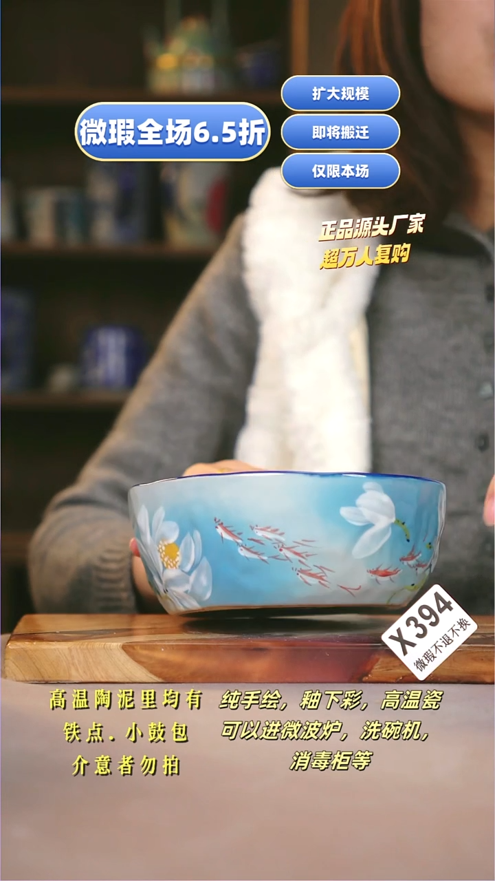 其他WX394陶然集器瓷器