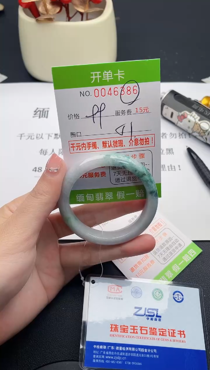 【闪购商品】翡翠手镯未镶嵌86天然缅甸A货