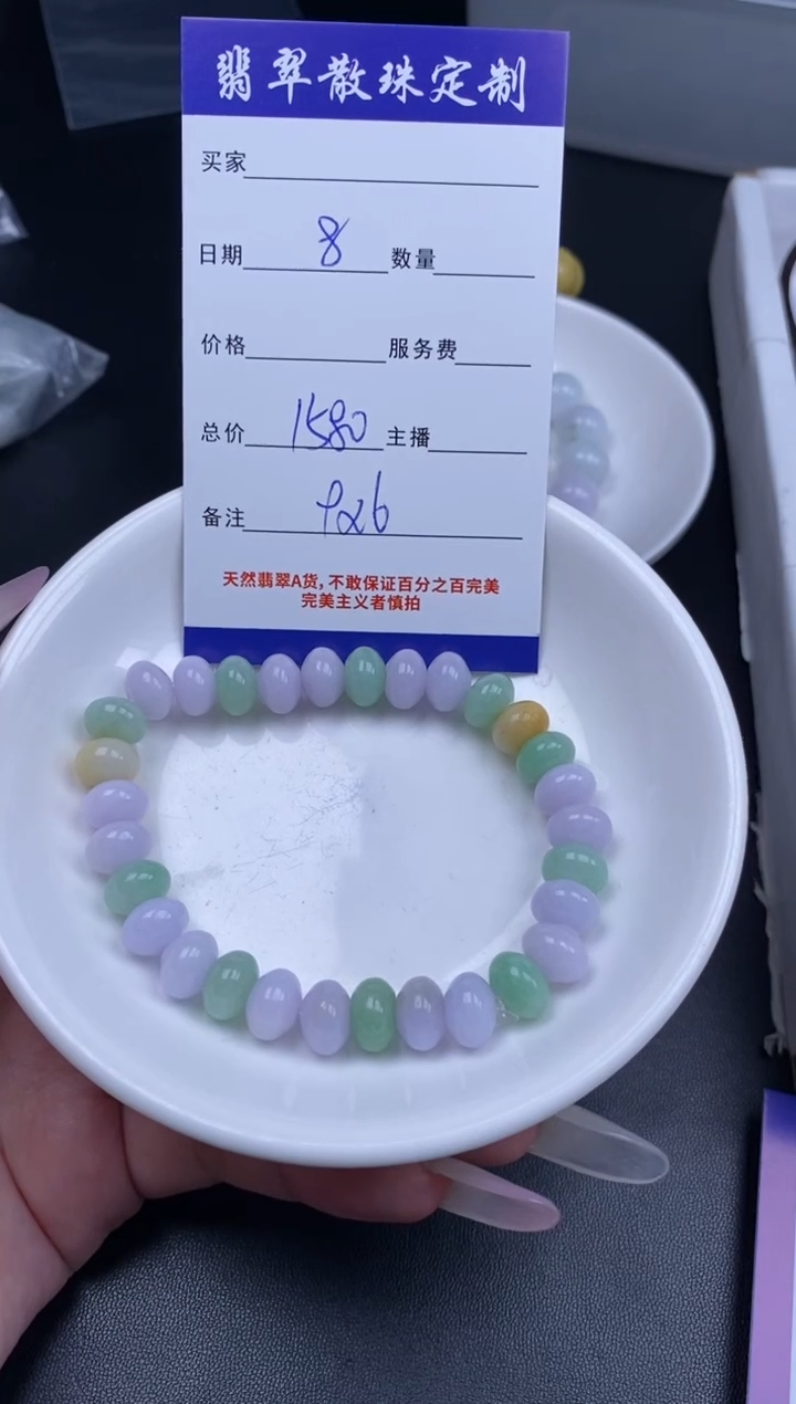 颈饰未镶嵌翡翠贞城散珠批发DIY编制