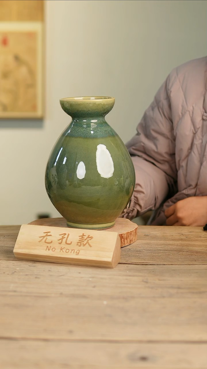 【闪购商品】摆件8-233高25口9误差2无孔孤品