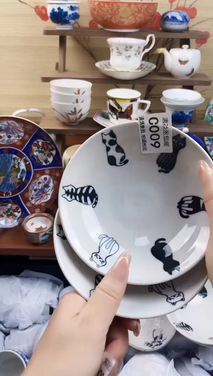 【闪购商品】c009==============