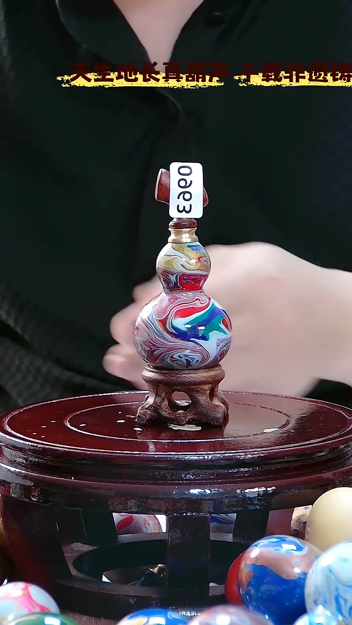 藤沐*_红檀木塞葫芦把件963