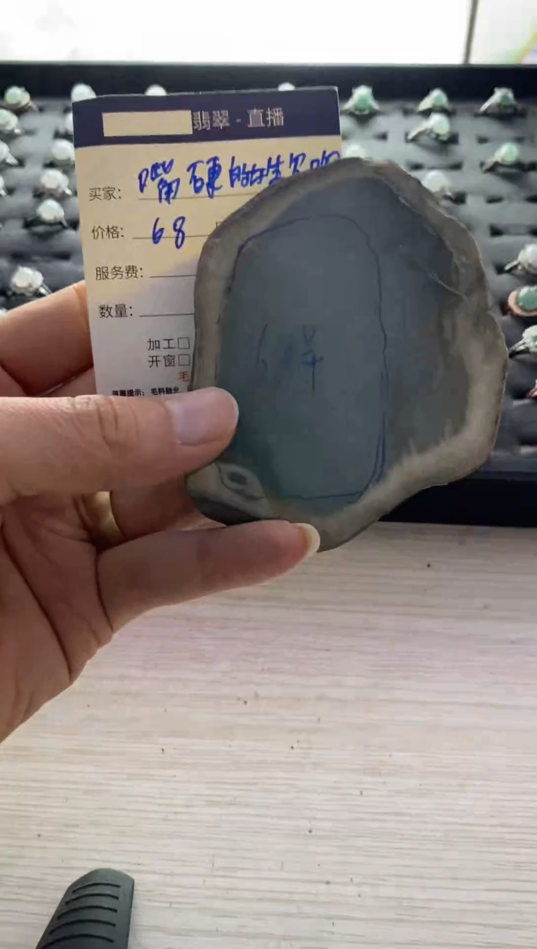 未镶嵌-定制翡翠·