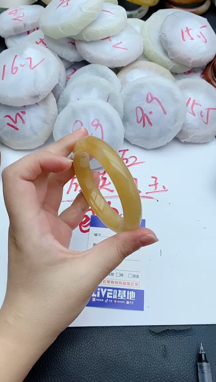 未镶嵌手镯石英质玉246+56/57