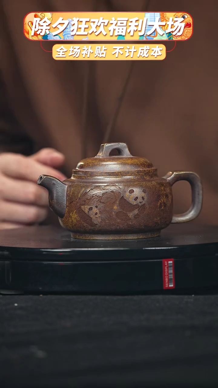 【闪购商品】宜兴高端原矿紫砂122