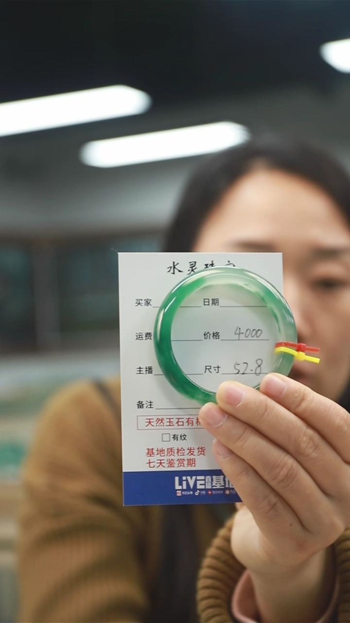 【闪购商品】石英质玉手镯未镶嵌圈口52.8