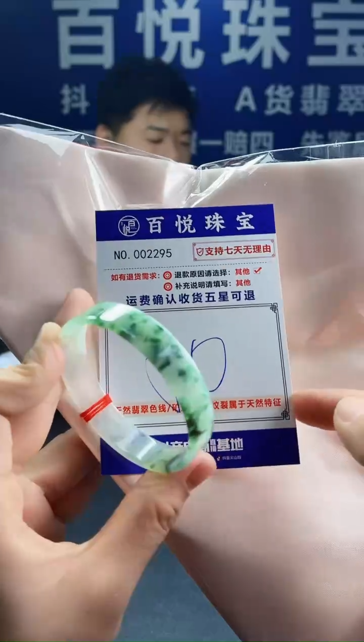 未镶嵌手镯翡翠叮当镯公主镯