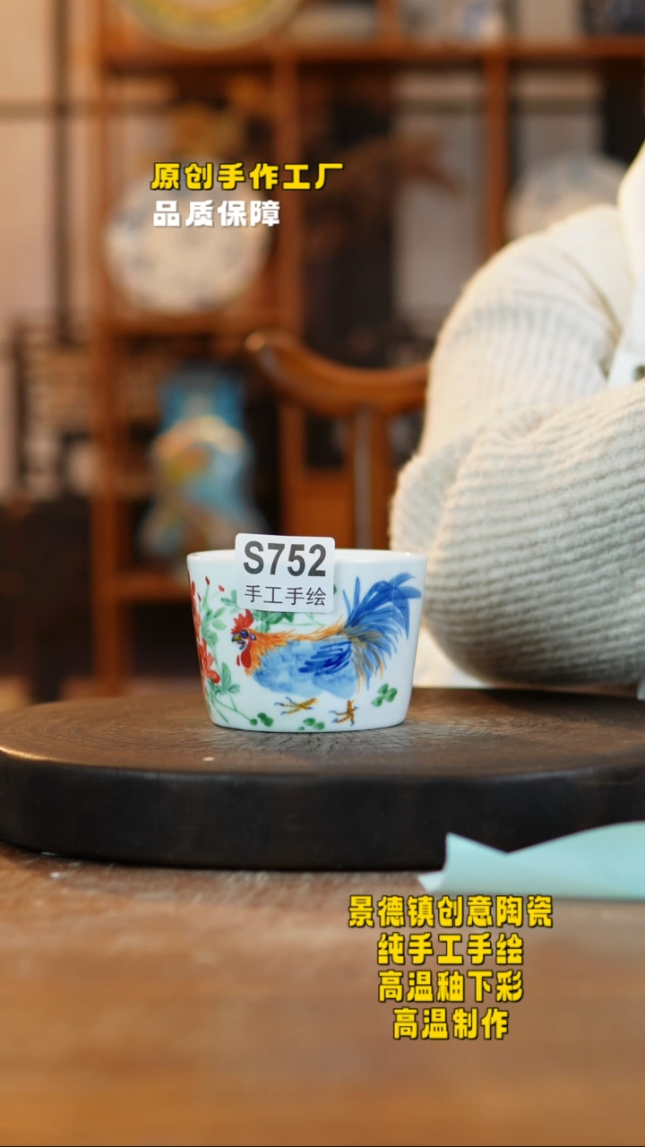 其他陶琳*752景德镇瓷器