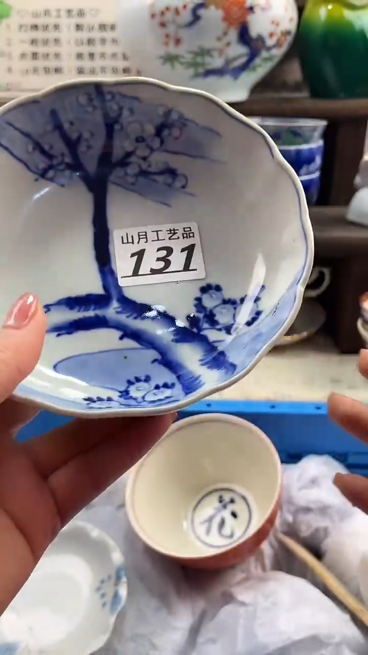 瓷片1****1131         