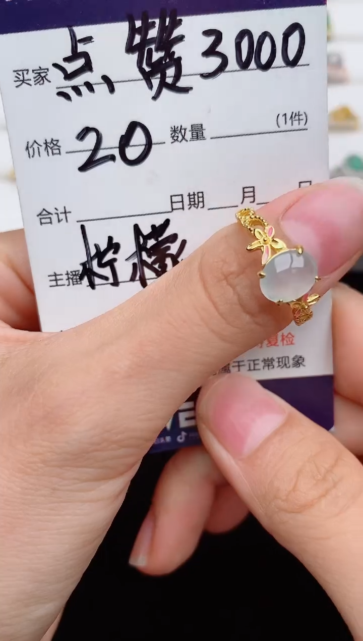 翡翠戒指银S925镶嵌....