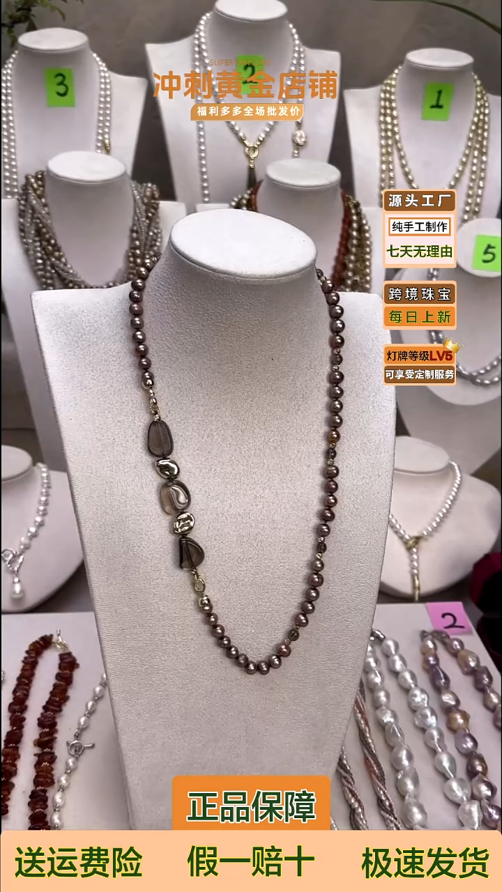 项链未镶嵌淡水珍珠W**w淡水珍珠项链