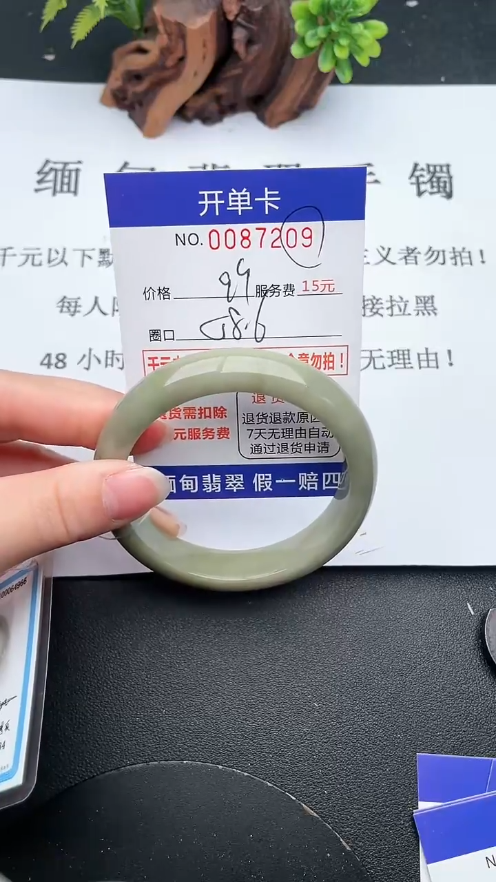 【闪购商品】翡翠手镯未镶嵌09天然翡翠A货