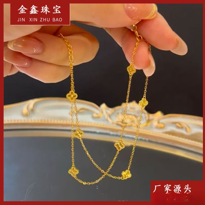 T10160 十花四叶草套链 45厘米 18K金 精致