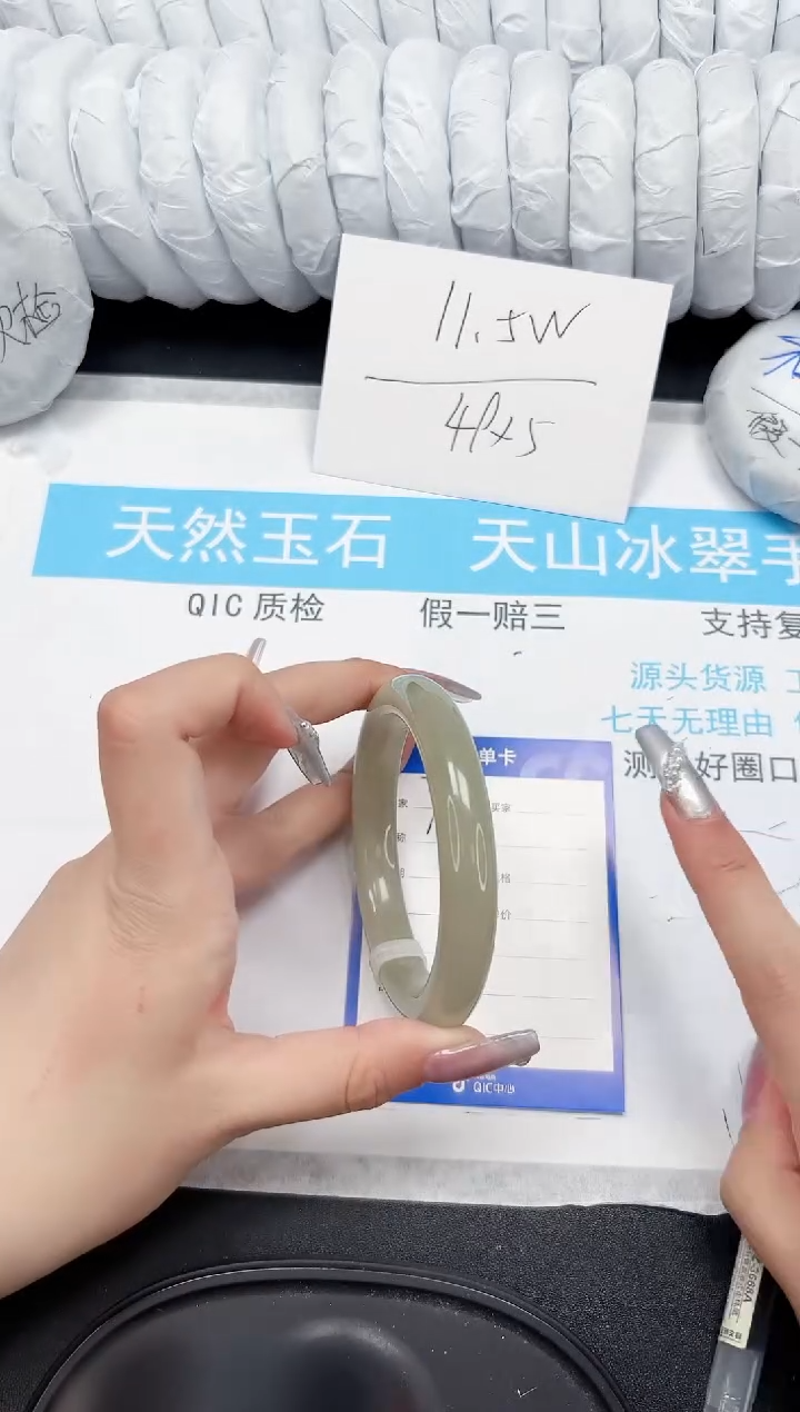 【闪购商品】和田玉手镯未镶嵌743-57.5