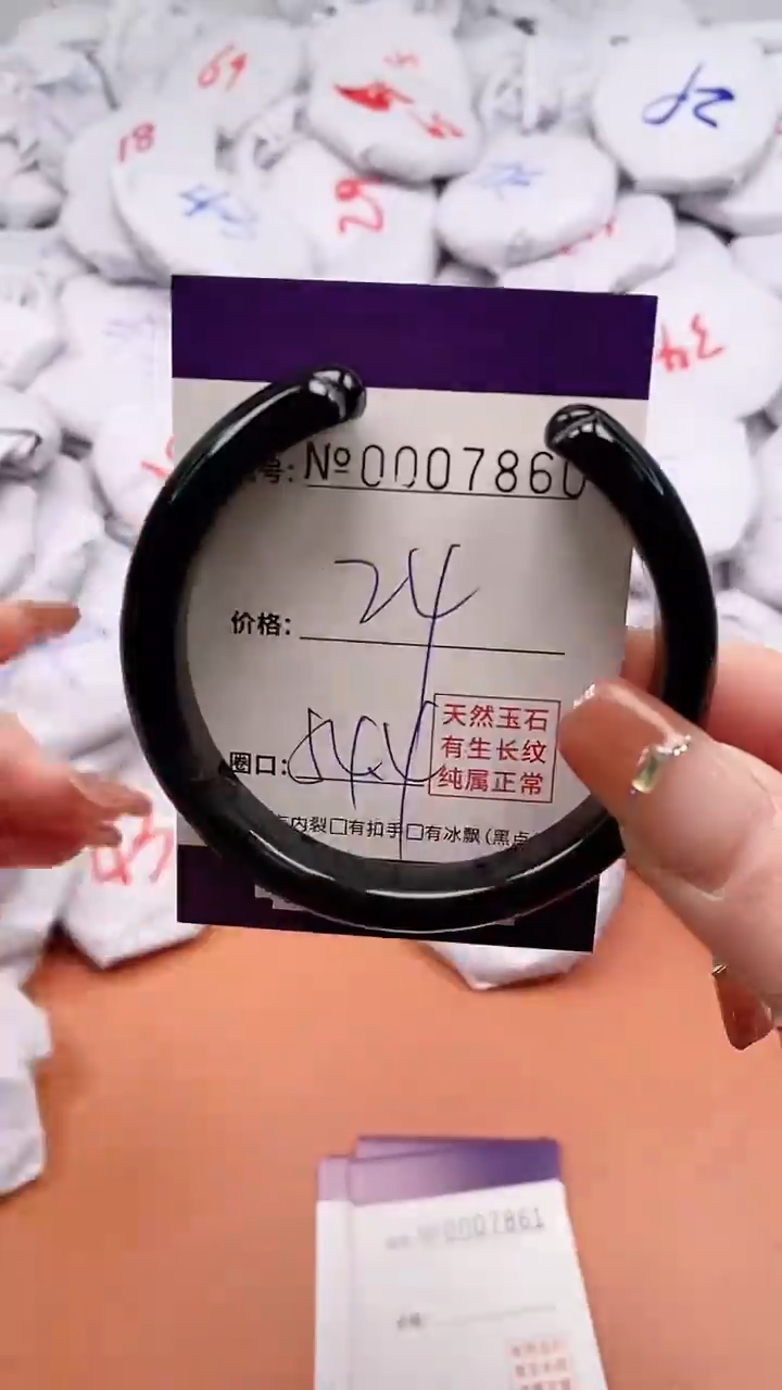 【闪购商品】玛瑙/玉髓手链未镶嵌7860