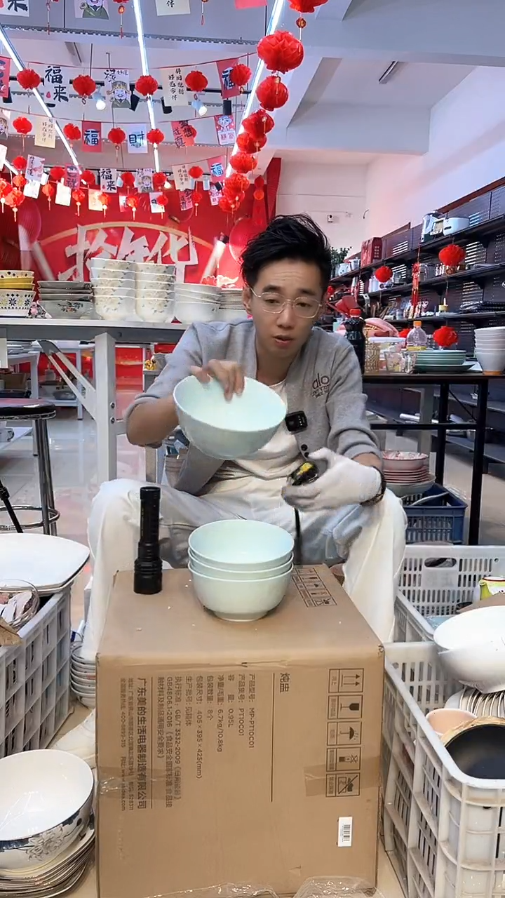 闪电购100号4个哈哈哈