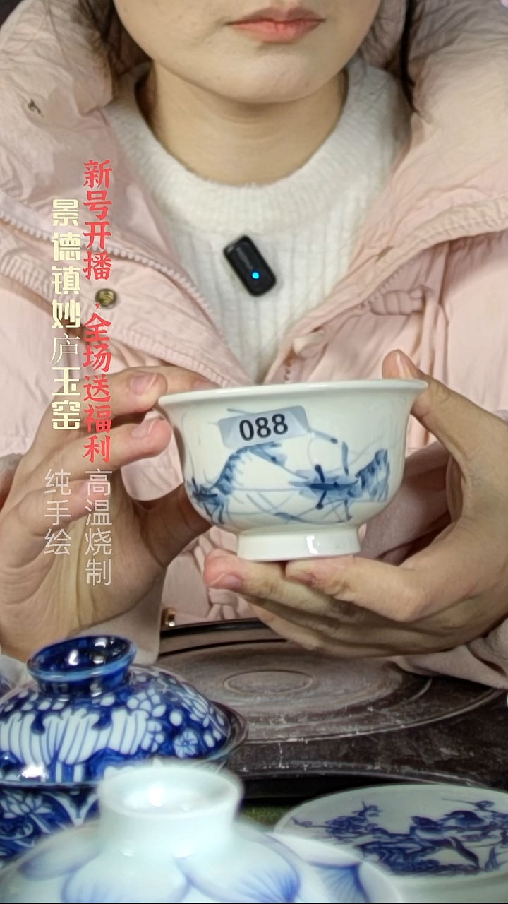 盘陶妙庐玉窑草木灰压手088