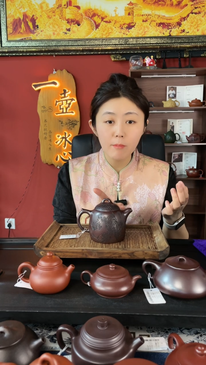 【闪购商品】紫砂茶壶大鹏展翅秦权 石红 汪庆龙