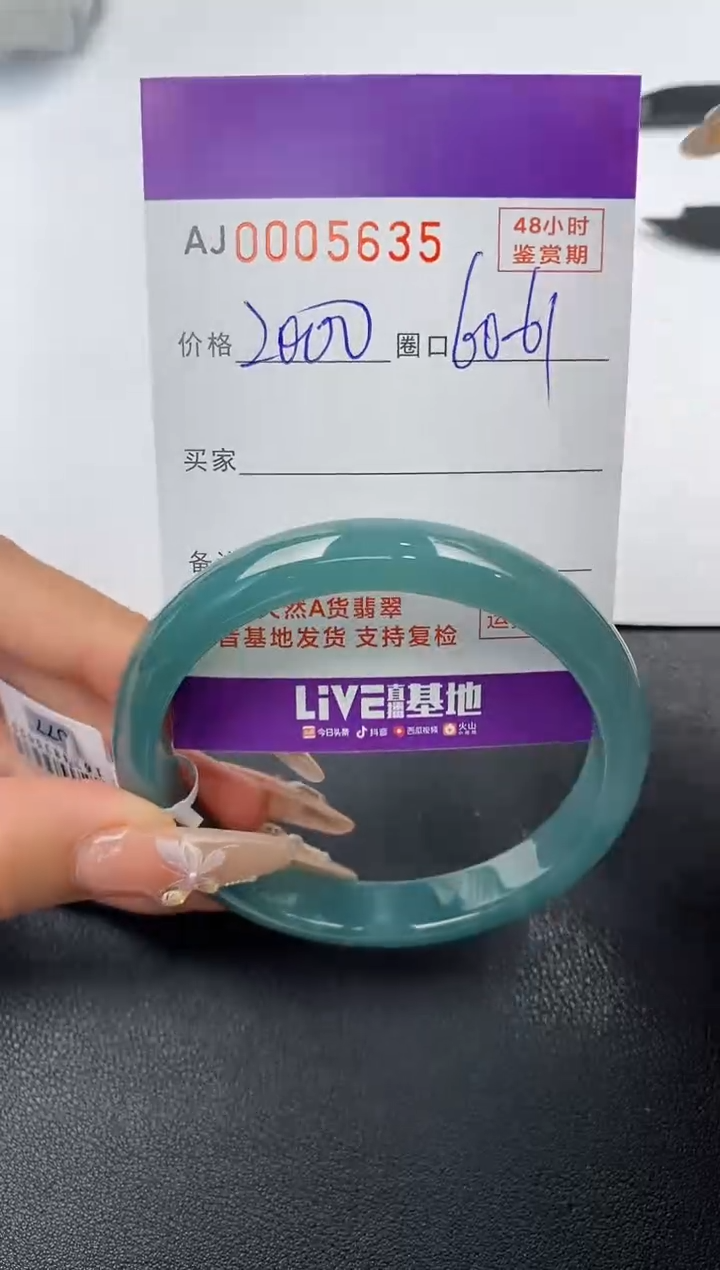 【闪购商品】翡翠手镯未镶嵌天然A货翡翠