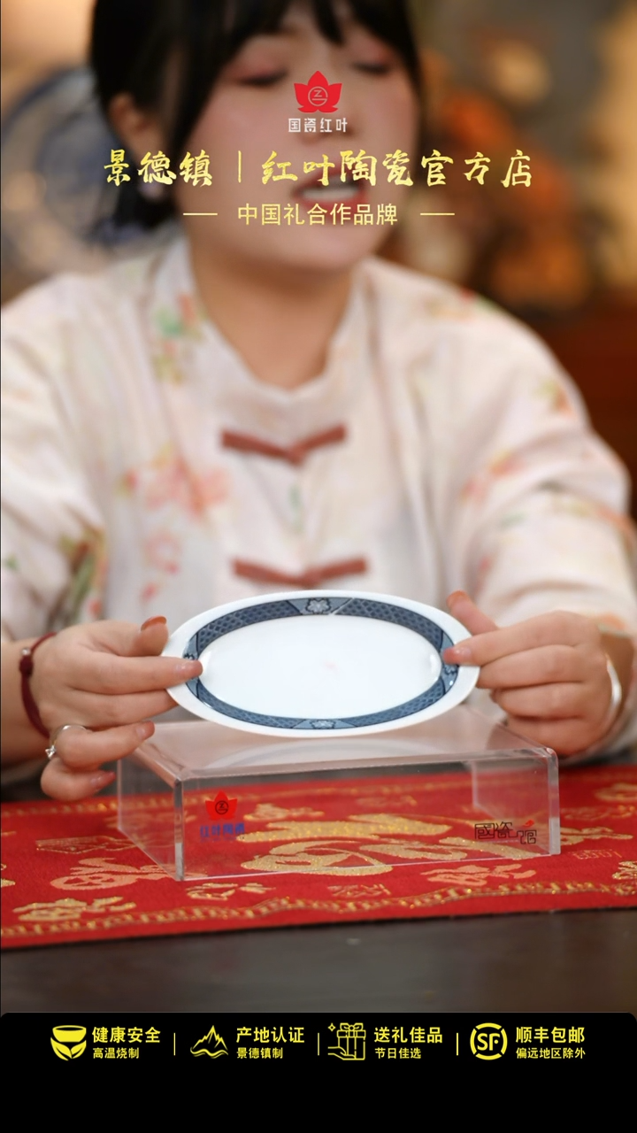 【闪购商品】1个微瑕古典园林蛋形毛巾碟（条纹边）