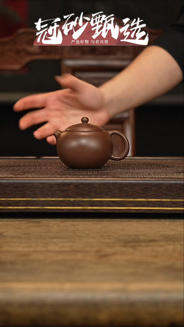 冠砂甄选紫砂茶壶51