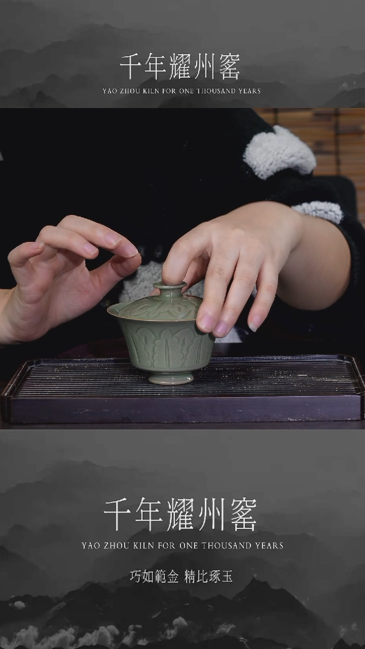 【闪购商品】芭蕉叶纹马蹄盖碗