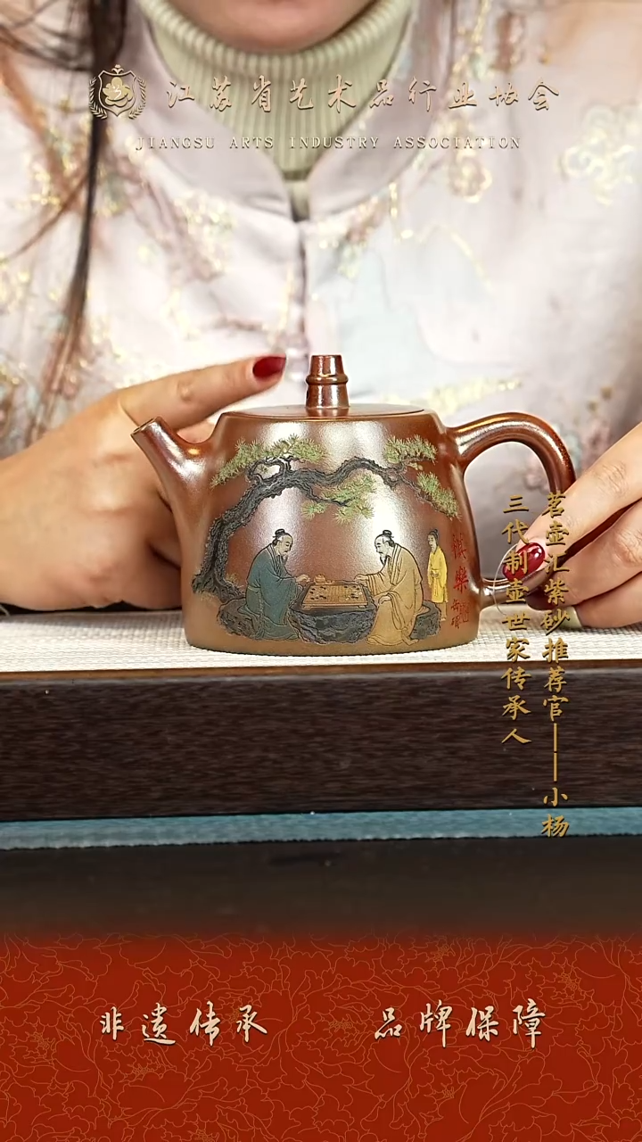 茶壶紫砂紫砂壶 