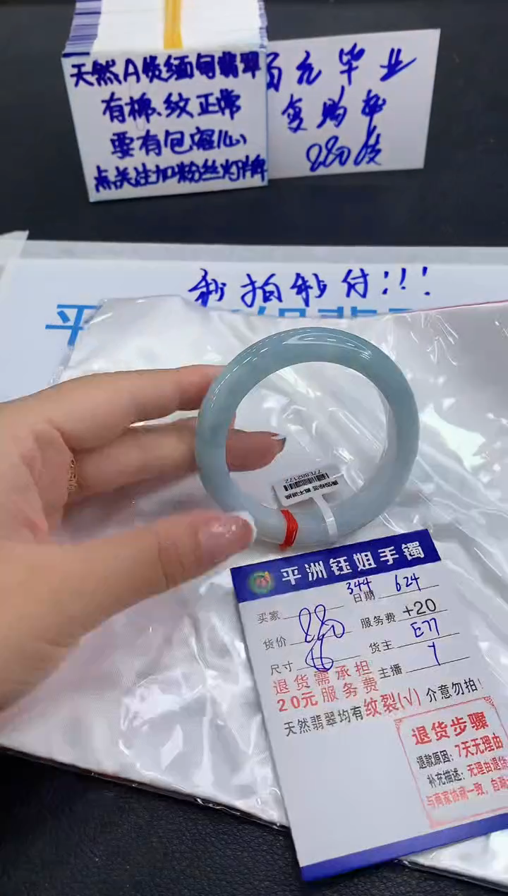 翡翠手镯未镶嵌111111111111