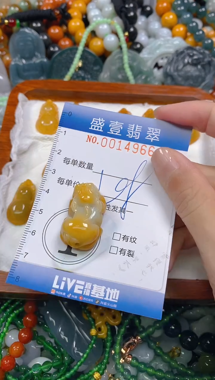 颈饰未镶嵌翡翠闪购0014966