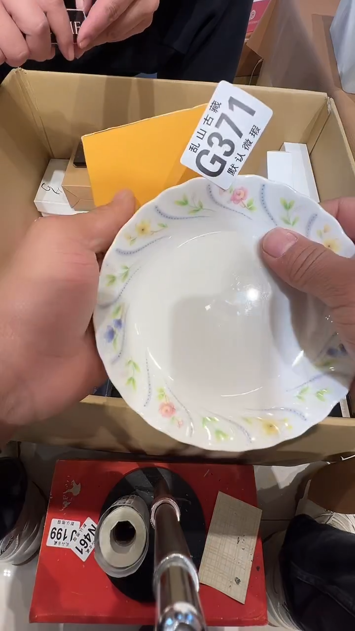 瓷片用****8乱山瓷片G371