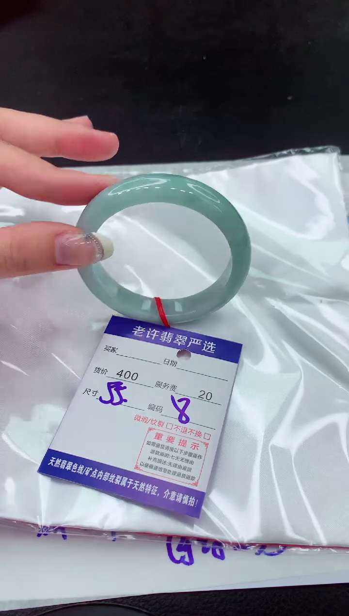 【闪购商品】翡翠手镯未镶嵌11111111111