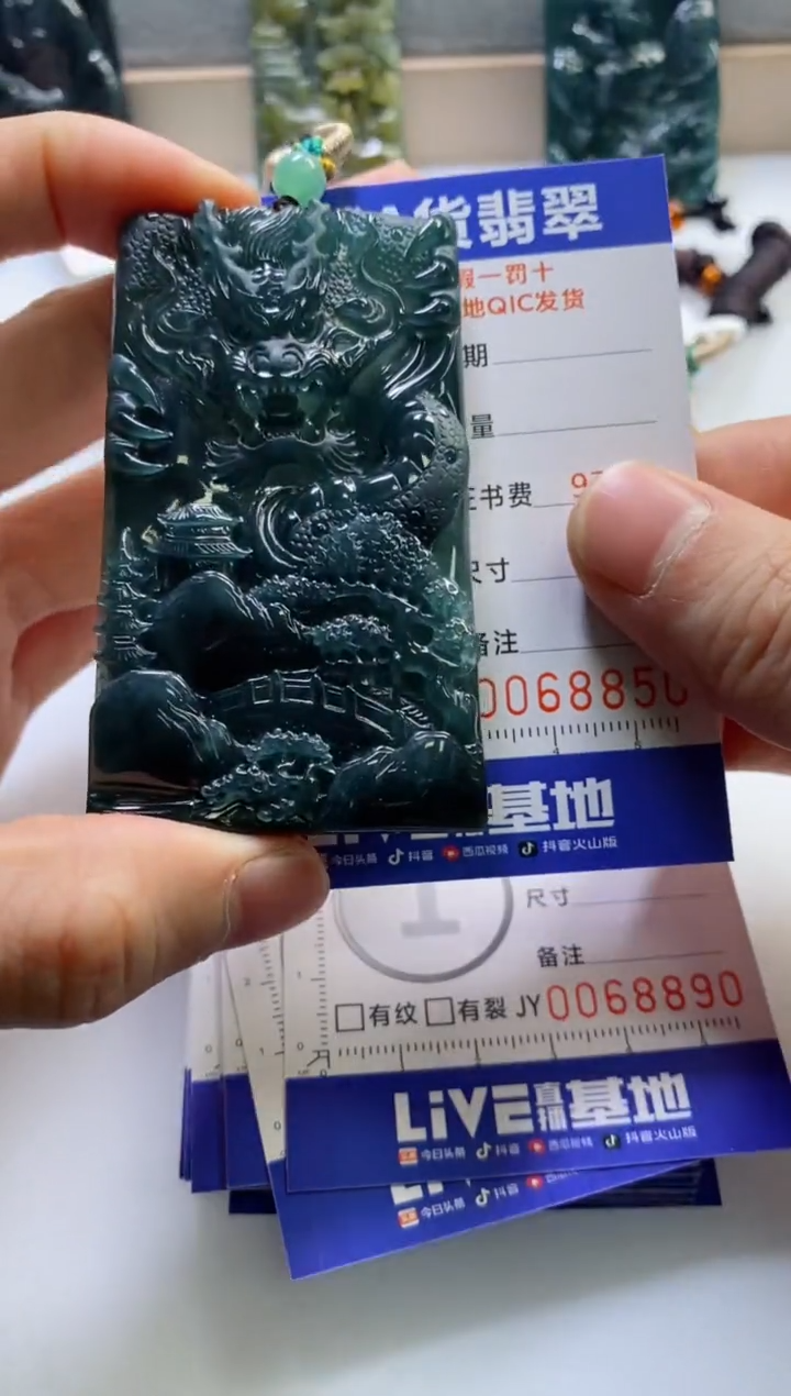 【闪购商品】翡翠挂件未镶嵌                