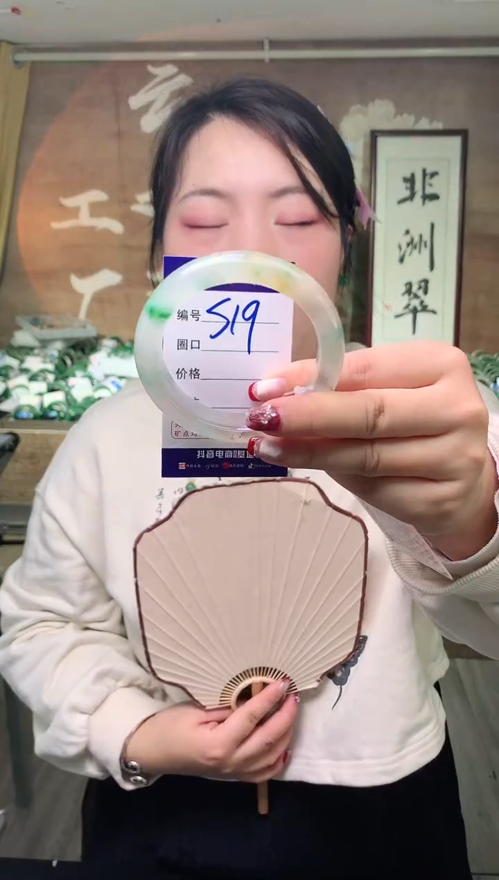 【闪购商品】石英质玉手镯未镶嵌云之玉工厂 序号   19