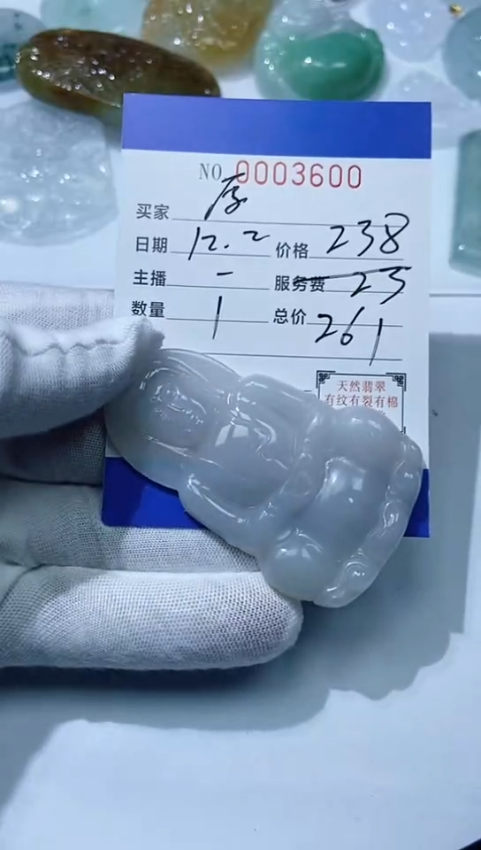 颈饰未镶嵌翡翠清**水11111