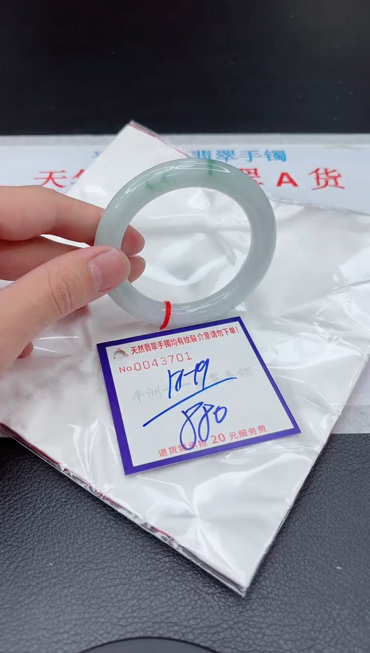 【闪购商品】翡翠手镯未镶嵌111111111111
