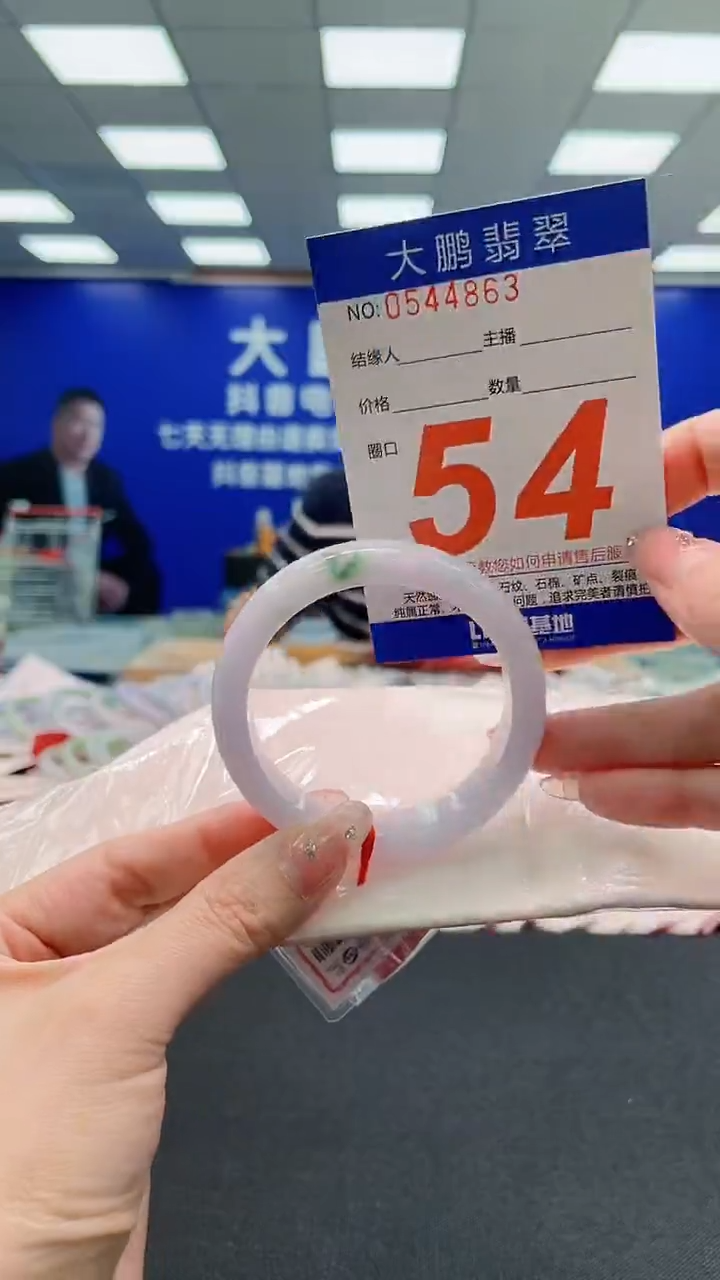 翡翠手镯未镶嵌 AAAAAAAAA