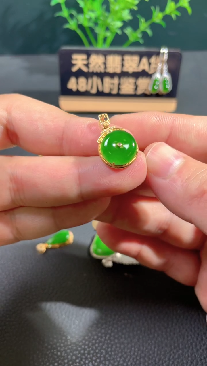 【闪购商品】翡翠颈饰18K金镶嵌翡翠