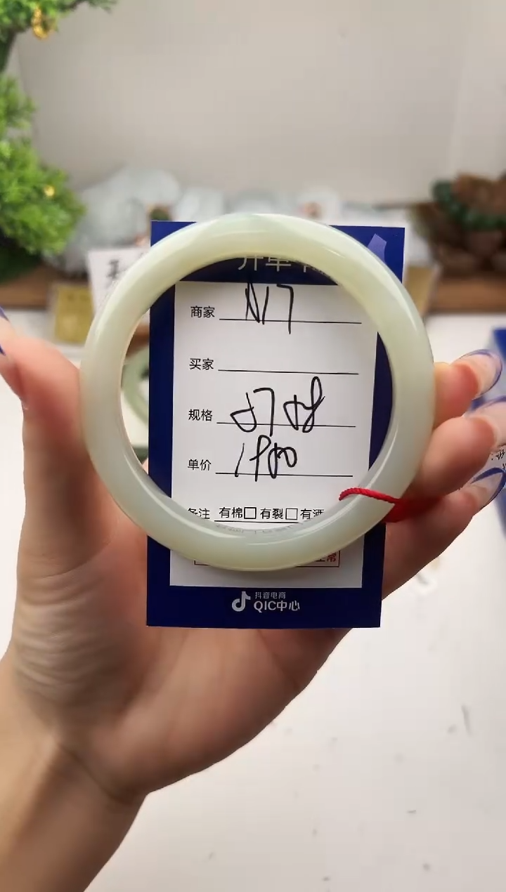 未镶嵌手镯和田玉微色差A17