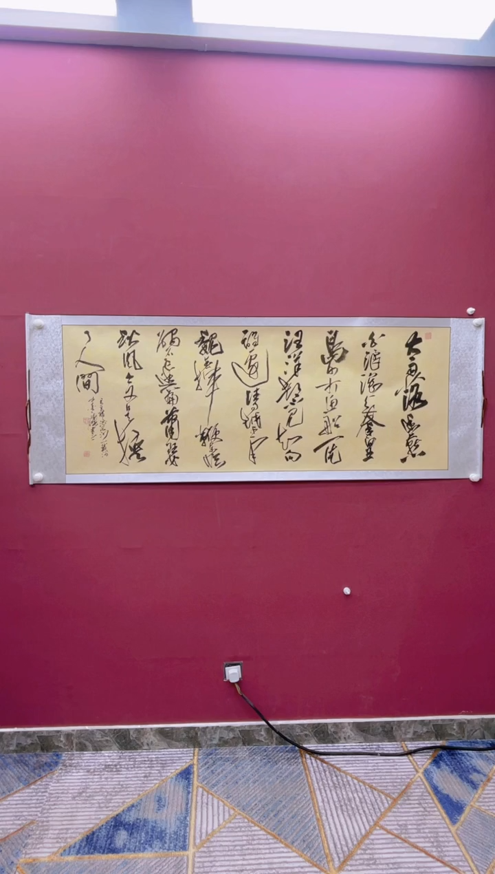 【闪购商品】书法大雨 卷轴书法作品