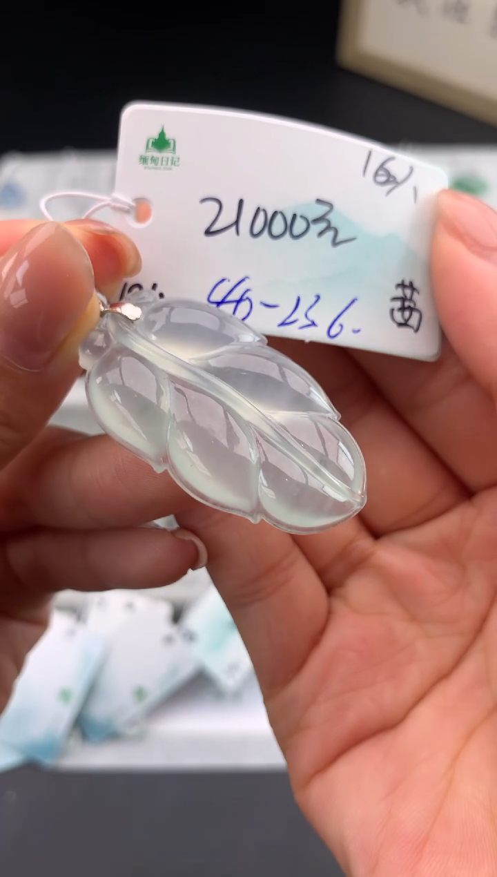 【闪购商品】翡翠吊坠(不含链)未镶嵌下单联系客服核对地址哦