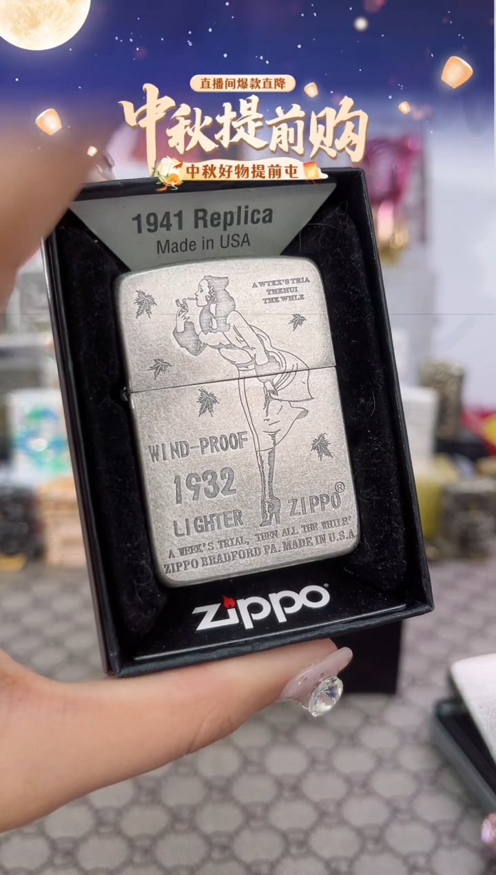 镜面1941古银风女zippo