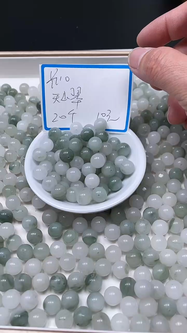 【闪购商品】石英质玉散珠未镶嵌B68 天山翠10mm20个10元