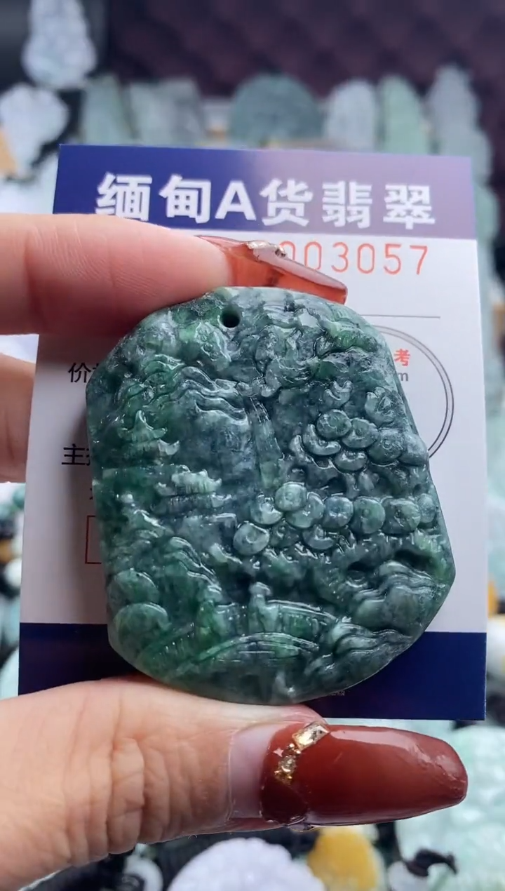 【闪购商品】翡翠吊坠(不含链)未镶嵌1