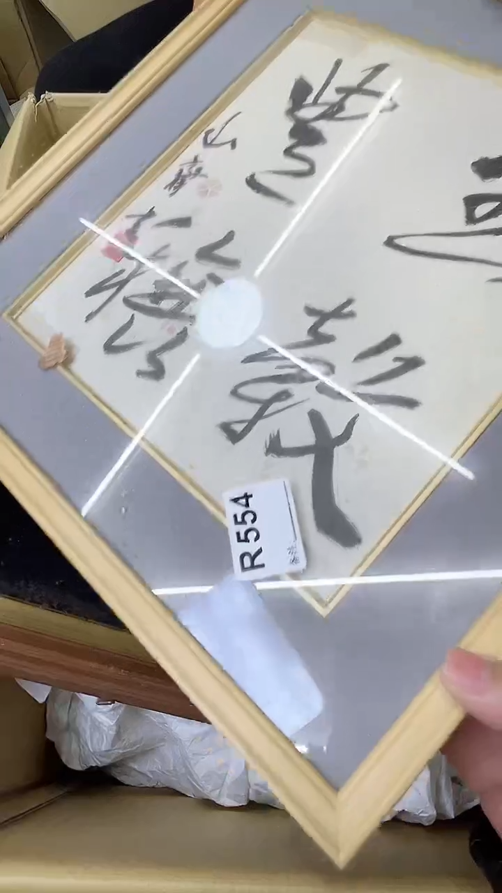 为***天大熊大熊大熊554