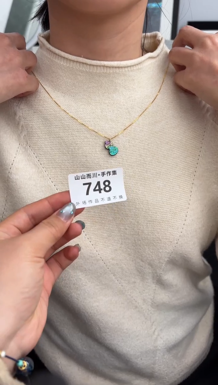 【闪购商品】748大漆山山而川首饰