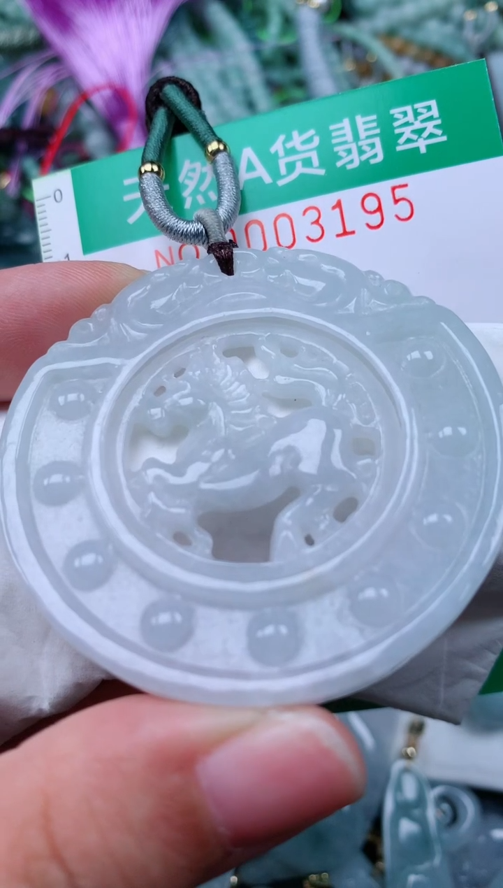 颈饰未镶嵌翡翠.0003195