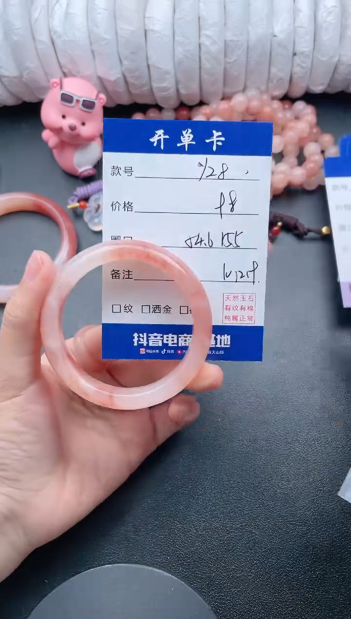 【闪购商品】石英质玉手镯未镶嵌Y28