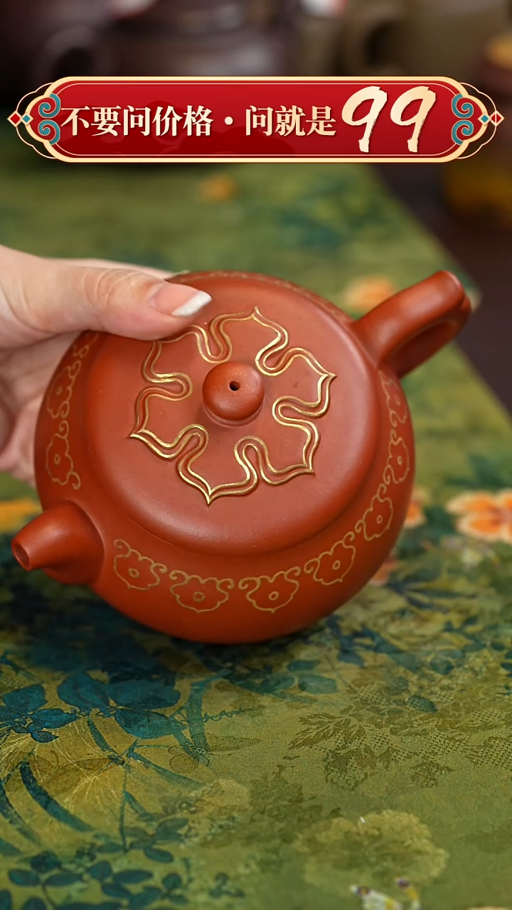【闪购商品】紫砂茶壶宜兴紫砂
